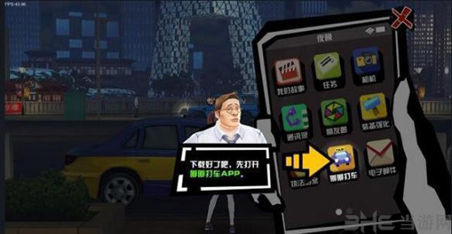 中国惊奇先生图片7