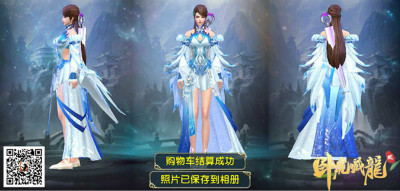 卧虎藏龙2双十一活动图5
