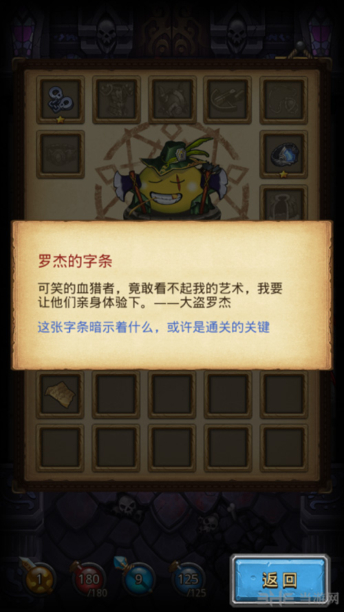 阴森的古堡截图4