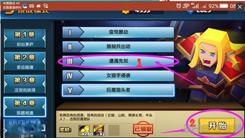 战就战1