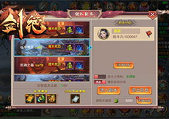 冰河游戏《剑绝》攻略：跨服组队副本怎么玩