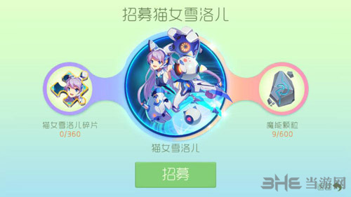 球球大作战图片2