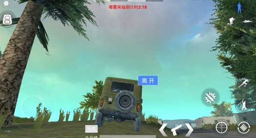 放逐游戏大逃杀图片2