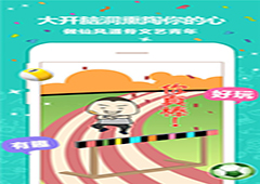 最囧坑爹游戏1全关卡攻略 最囧坑爹游戏1攻略大全