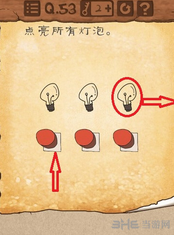 最囧游戏3