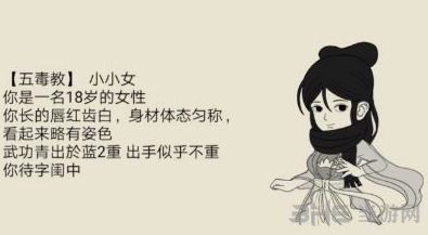 暴走英雄坛图片