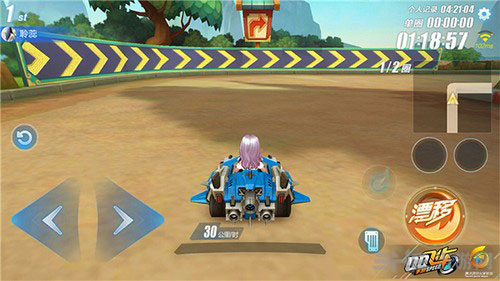 QQ飞车手游中国城截图1