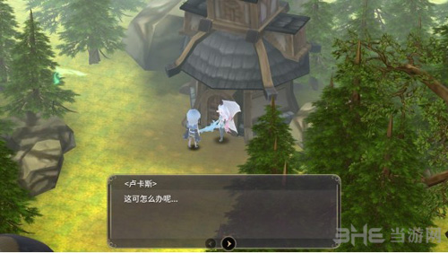 魔女之泉3第三章图片13