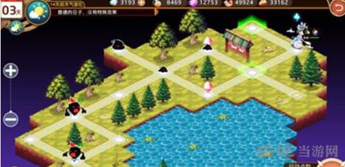料理次元次元小屋图片4