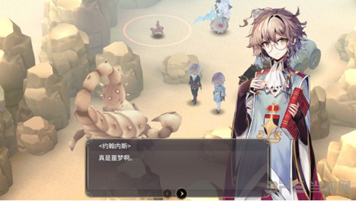 魔女之泉3第三章图片1