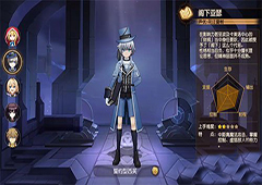叛逆性百万亚瑟王阁下亚瑟怎么样 阁下亚瑟职业介绍