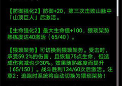 流浪日记吸烟流怎么玩 流浪日记吸烟流心得分享