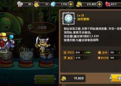 帕拉狗冰封禁制怎么样 冰封禁制特点介绍
