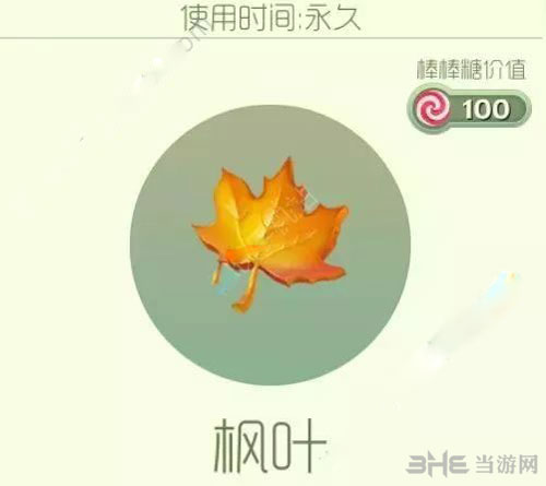 球球大作战截图