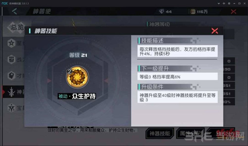 永远的7日之都丽图片2