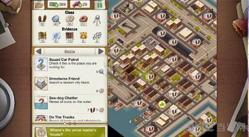 又一个案子解决了可疑的罢工截图5