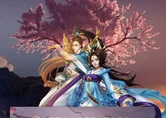 想不想修真出窍丹怎么得 想不想修真出窍丹获得攻略