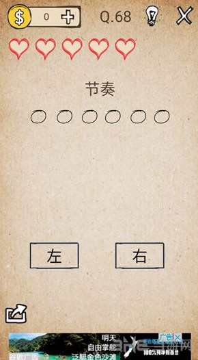 我去还有这种操作游戏图片1