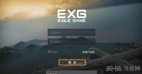 放逐游戏大逃杀图片