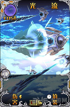 神代梦华谭光流图片1