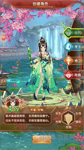 熹妃Q传图片9