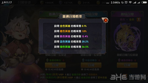 悬空城图片