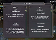 魔女之泉3利亚特里德北部任务 利亚特里德北部掉落信息