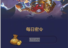 不思议迷宫9月30号密令一览 不思议迷宫9月30号密令是什么