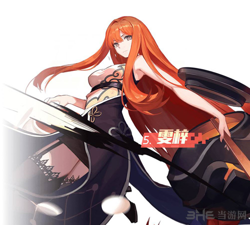 永远的7日之都图片5