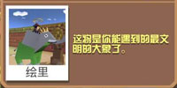 疯狂动物园象伯爵截图