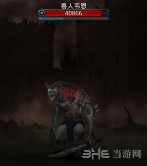 地下城堡2兽人韦恩图片