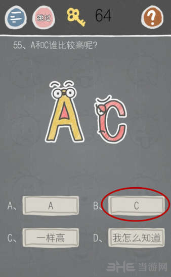 史小坑游戏图片1