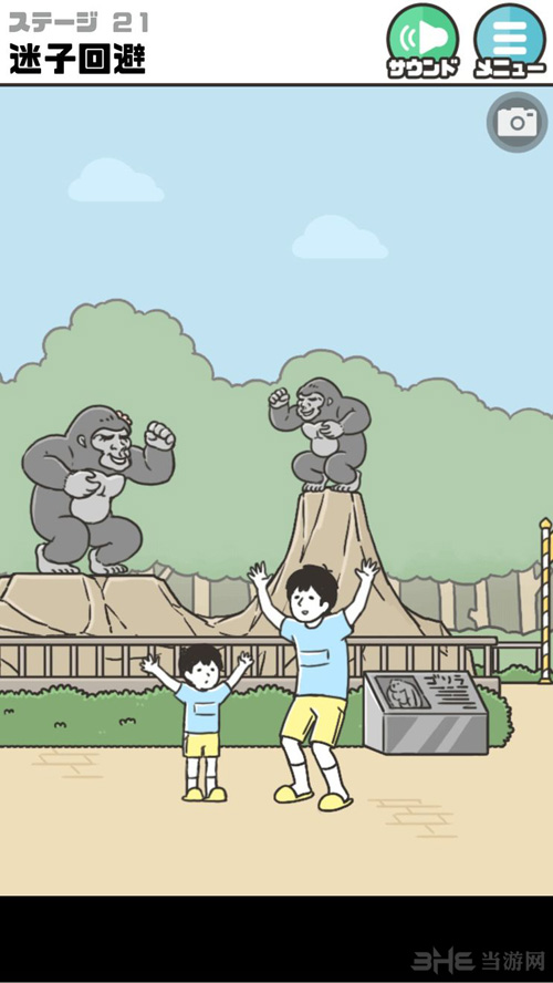 神回避2图片9