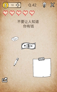 我去还有这种操作游戏图片