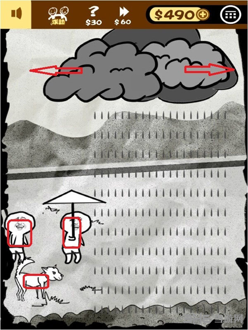 小明滚粗去手游截图
