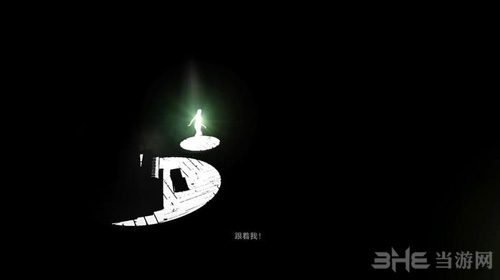 苍白之夜第三章第1节图片3