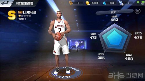 最强NBA约翰逊图片