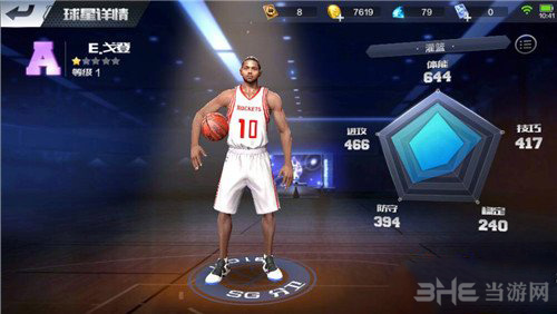 最强NBA戈登图片