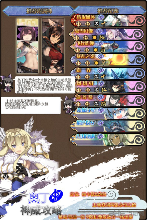 神代梦华谭图片1