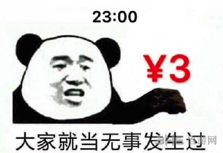 百万英雄江苏肉夹馍图片2