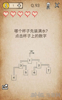 我去还有这种操作游戏图片