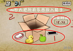 我要当学霸3第13关怎么过 我要当学霸君3第13关攻略