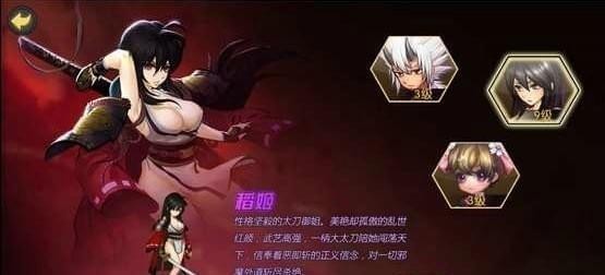 魂之轨迹手游