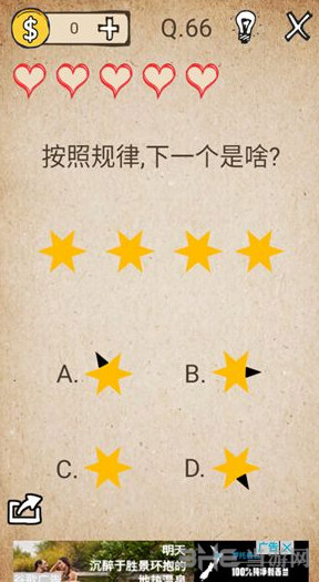 我去还有这种操作游戏图片2