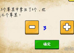 最囧游戏我kao第14关怎么过 最囧游戏我kao第14关通关攻略