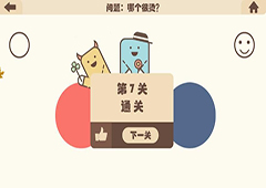 疯狂的手机第7关怎么过 疯狂的手机第7关攻略