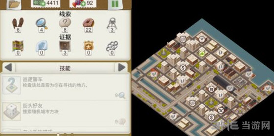 挑剔主编案件游戏图片1