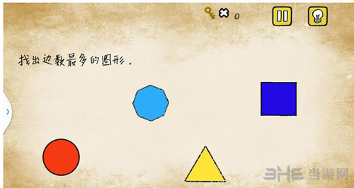 最囧游戏又挂了第14关2