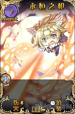 神代梦华谭永恒之枪图片1