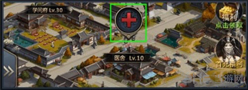 三国群英传霸王之业图片2